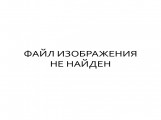 Файл изображения отсутсвует